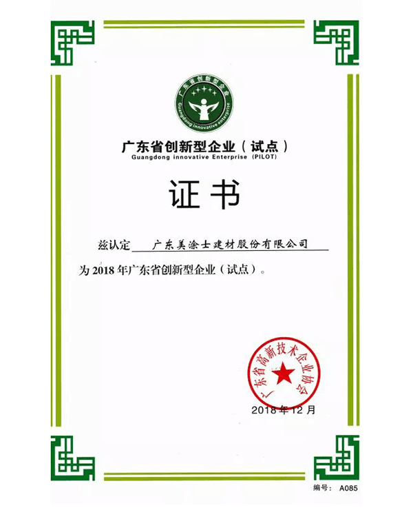 9001cc金沙以诚为本(中国)有限公司官网