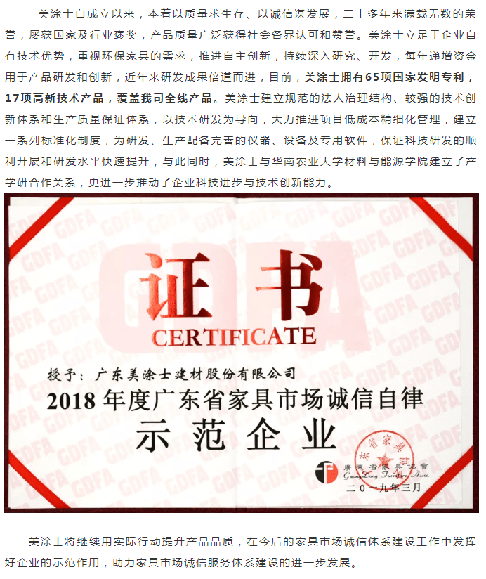 9001cc金沙以诚为本(中国)有限公司官网