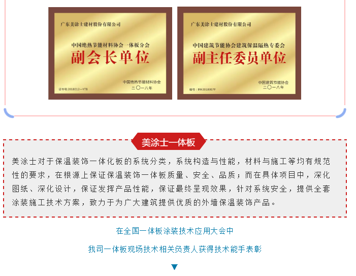 9001cc金沙以诚为本(中国)有限公司官网