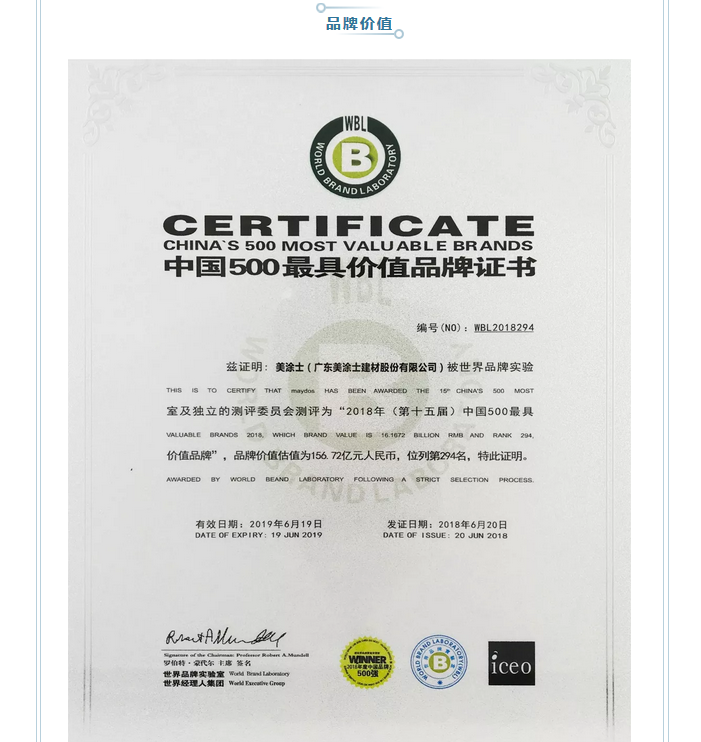 9001cc金沙以诚为本(中国)有限公司官网