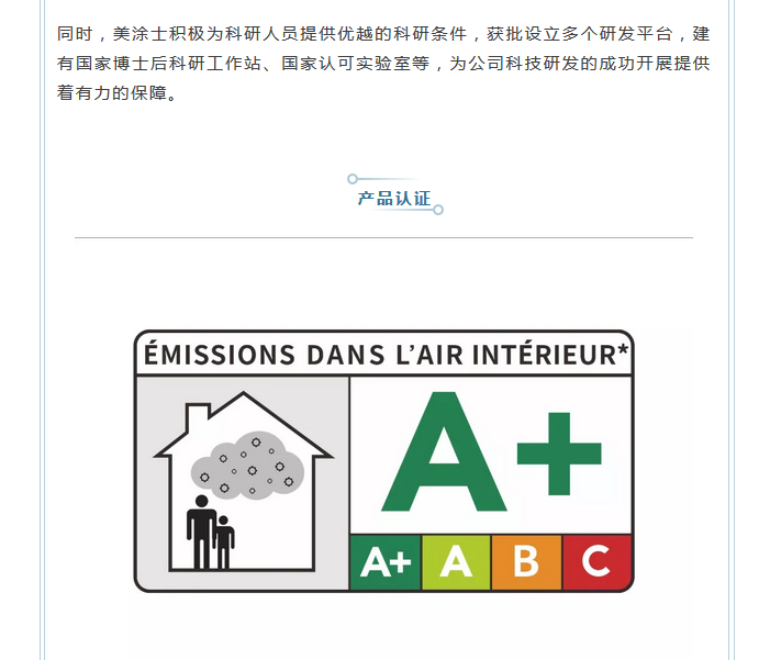 9001cc金沙以诚为本(中国)有限公司官网