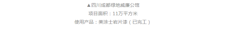 9001cc金沙以诚为本(中国)有限公司官网