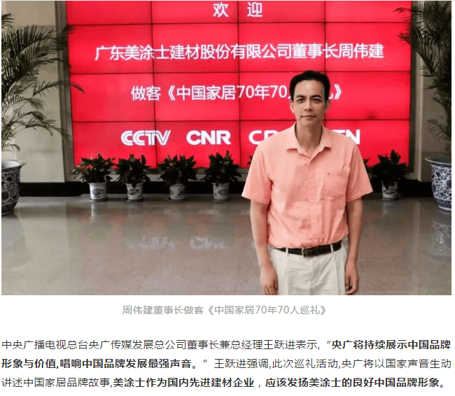 9001cc金沙以诚为本(中国)有限公司官网