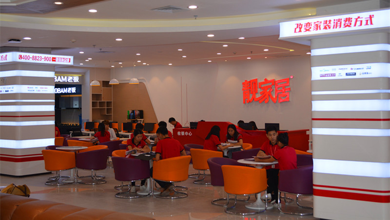 9001cc金沙以诚为本(中国)有限公司官网