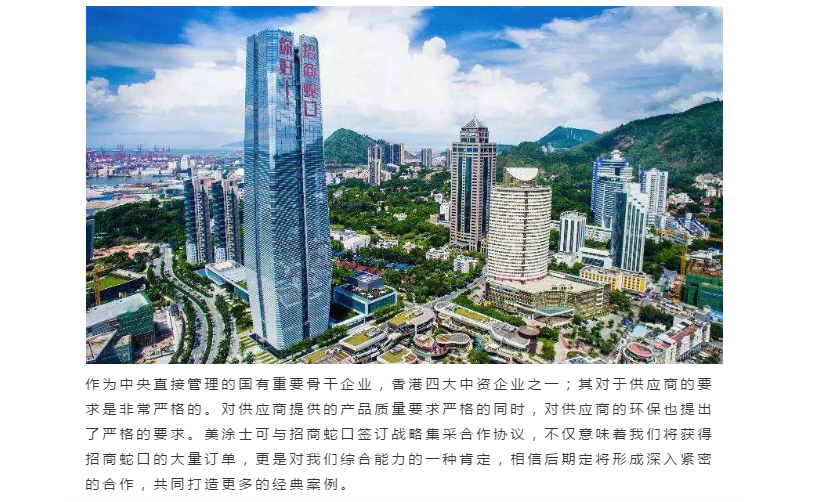 9001cc金沙以诚为本(中国)有限公司官网