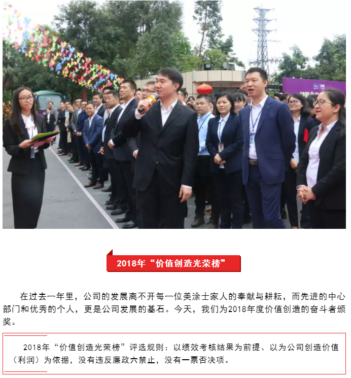 9001cc金沙以诚为本(中国)有限公司官网
