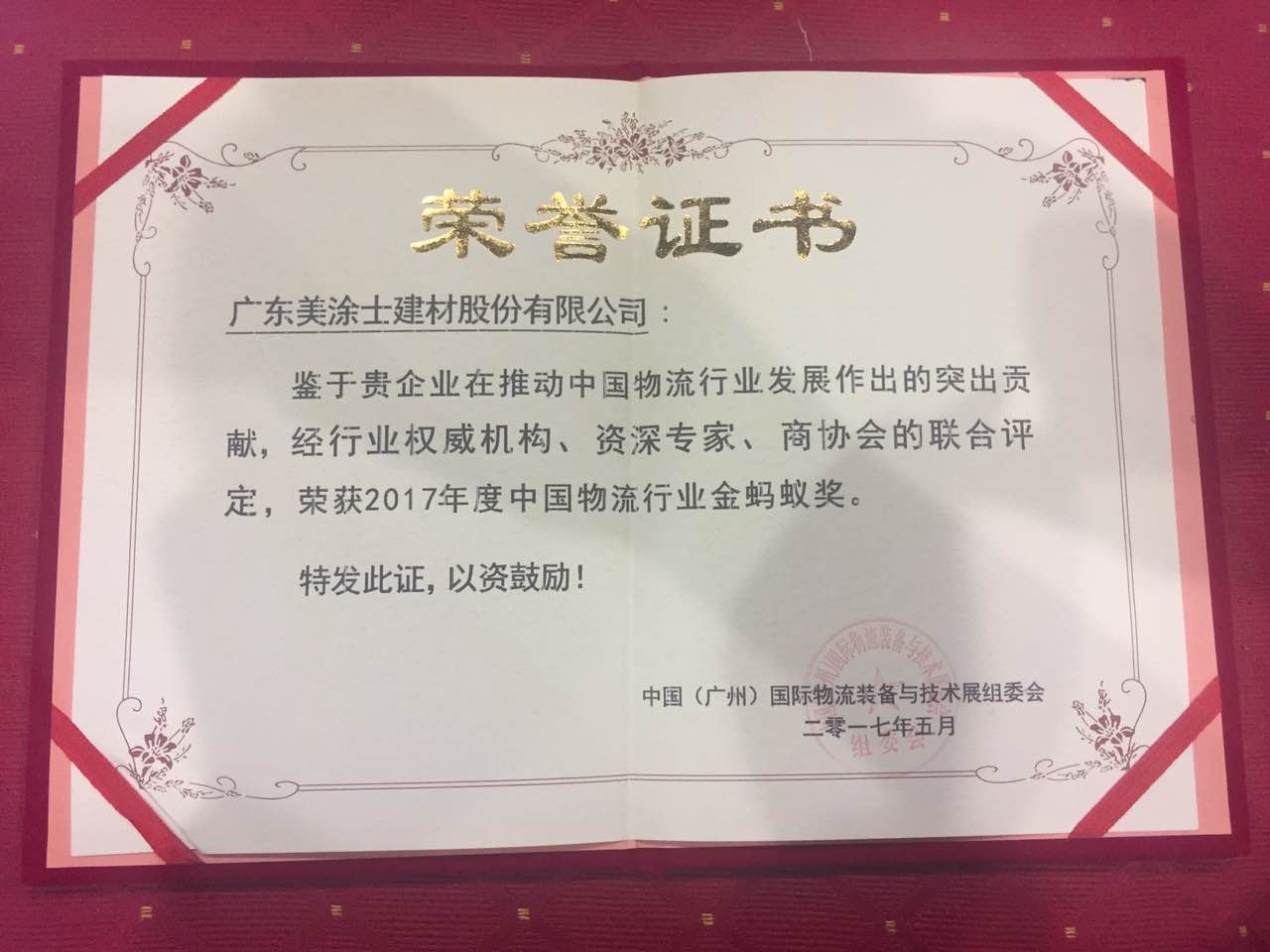 9001cc金沙以诚为本(中国)有限公司官网