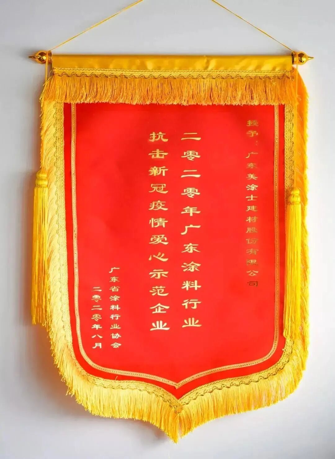 9001cc金沙以诚为本(中国)有限公司官网