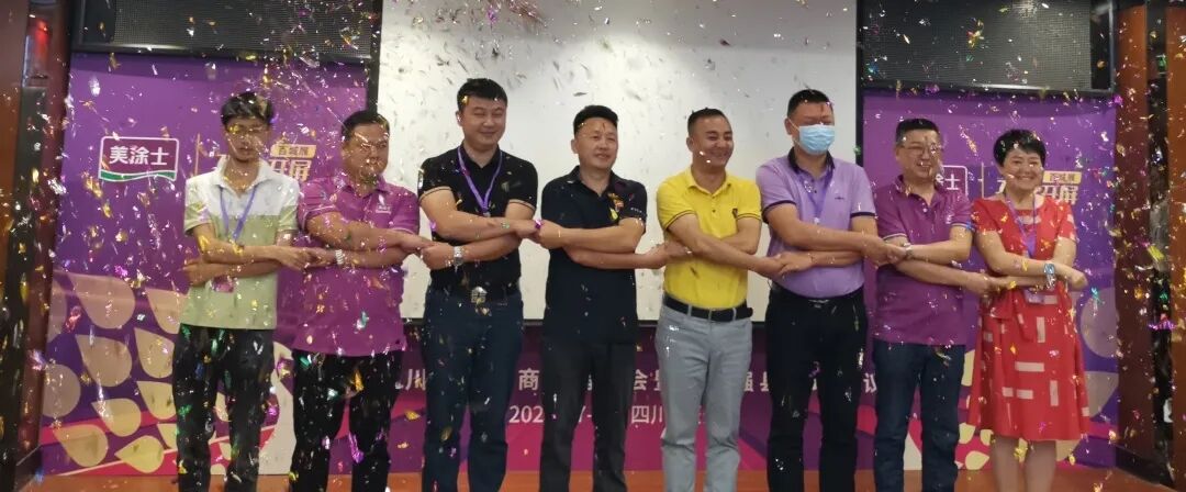 9001cc金沙以诚为本(中国)有限公司官网