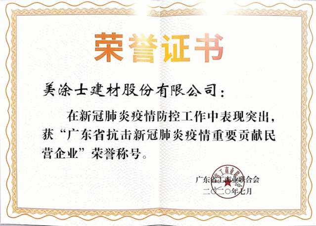 9001cc金沙以诚为本(中国)有限公司官网