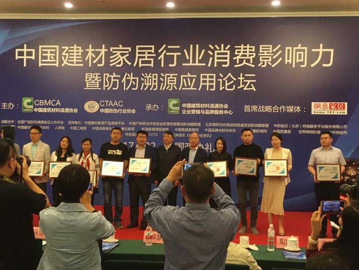 9001cc金沙以诚为本(中国)有限公司官网