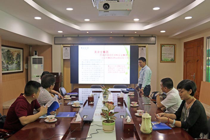 9001cc金沙以诚为本(中国)有限公司官网
