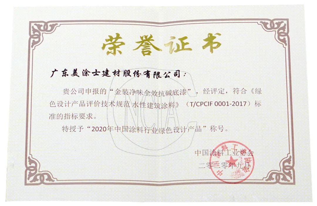 9001cc金沙以诚为本(中国)有限公司官网