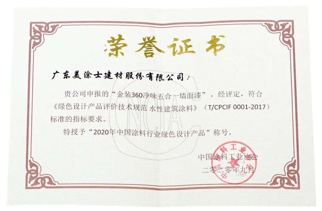 9001cc金沙以诚为本(中国)有限公司官网