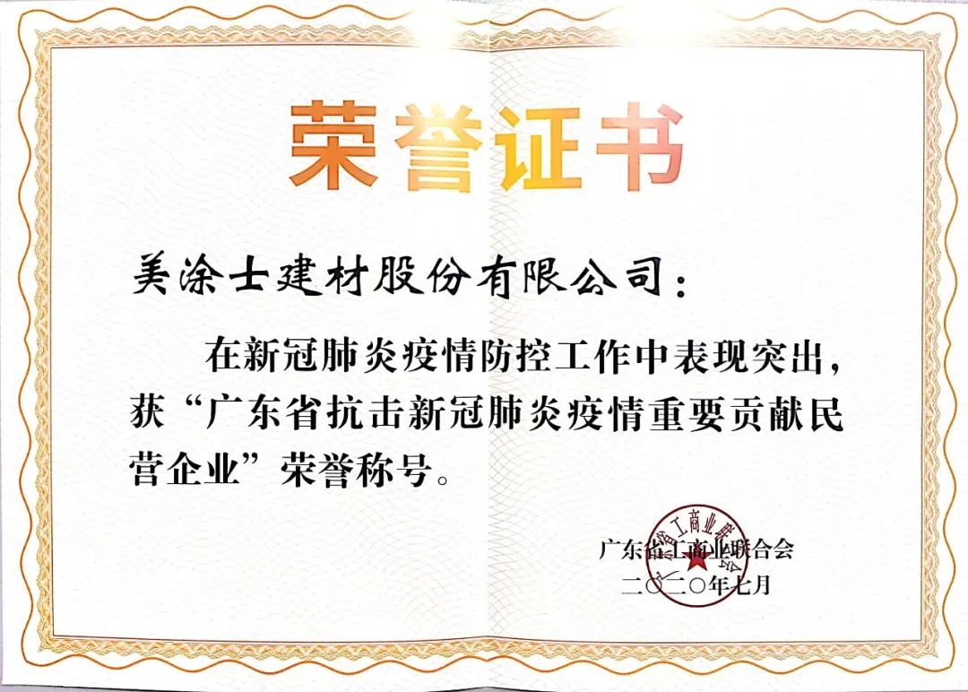 9001cc金沙以诚为本(中国)有限公司官网