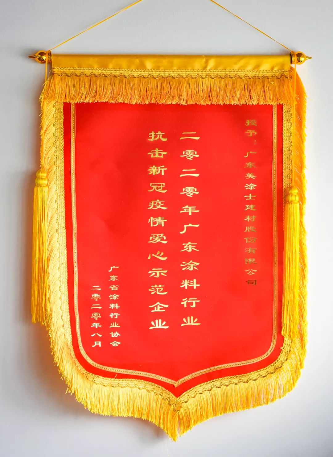 9001cc金沙以诚为本(中国)有限公司官网