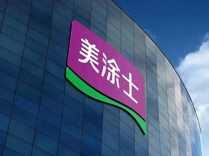 9001cc金沙以诚为本(中国)有限公司官网
