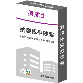 9001cc金沙以诚为本聚合物抗裂找平砂浆