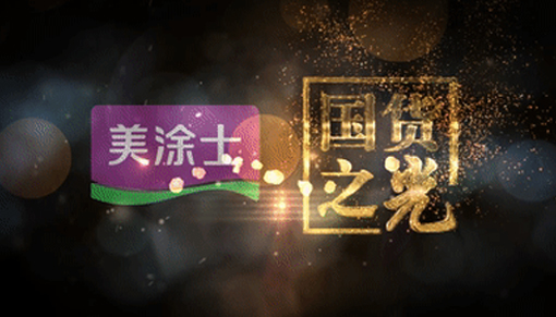 9001cc金沙以诚为本(中国)有限公司官网