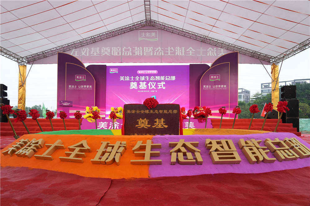 9001cc金沙以诚为本(中国)有限公司官网
