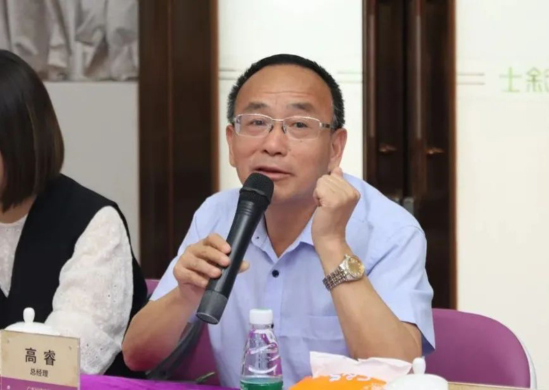 9001cc金沙以诚为本(中国)有限公司官网