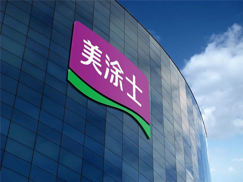 9001cc金沙以诚为本(中国)有限公司官网