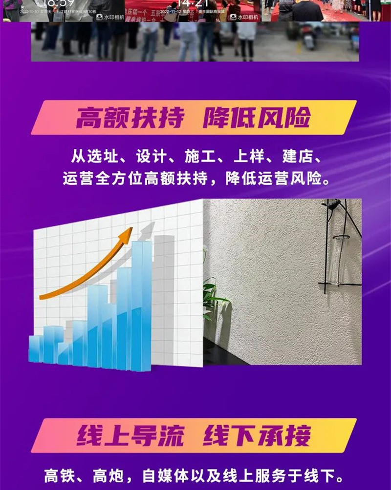 9001cc金沙以诚为本(中国)有限公司官网