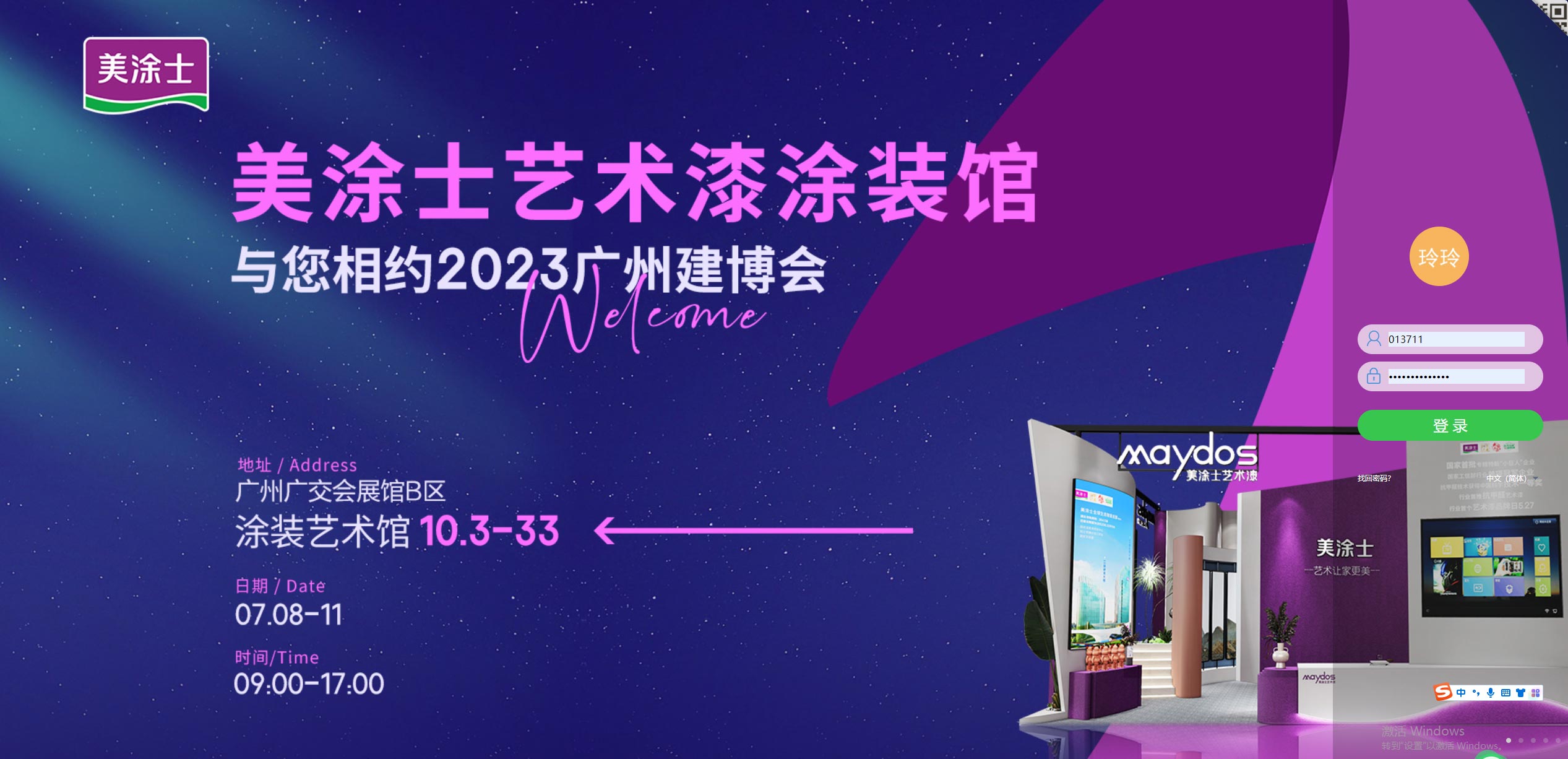 9001cc金沙以诚为本(中国)有限公司官网