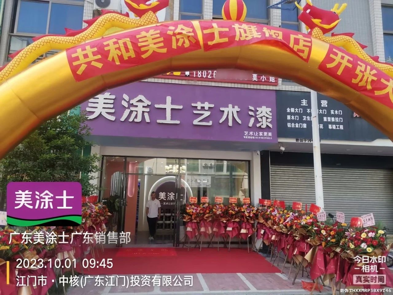 9001cc金沙以诚为本(中国)有限公司官网