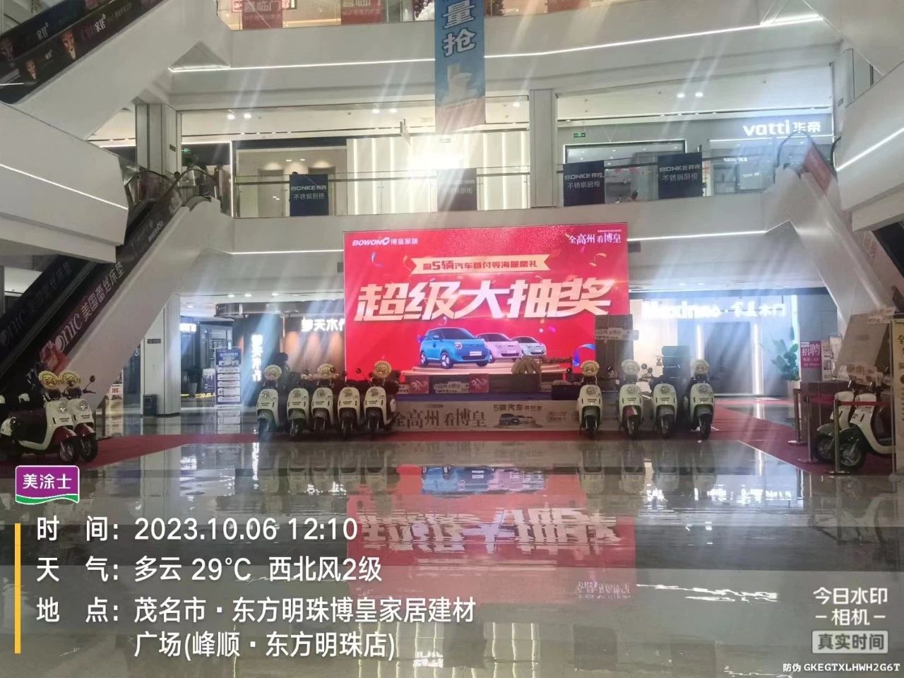 9001cc金沙以诚为本(中国)有限公司官网