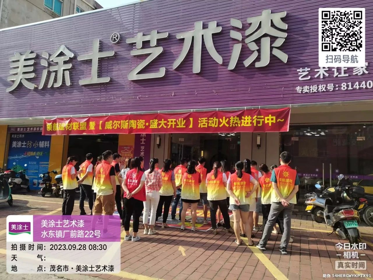 9001cc金沙以诚为本(中国)有限公司官网