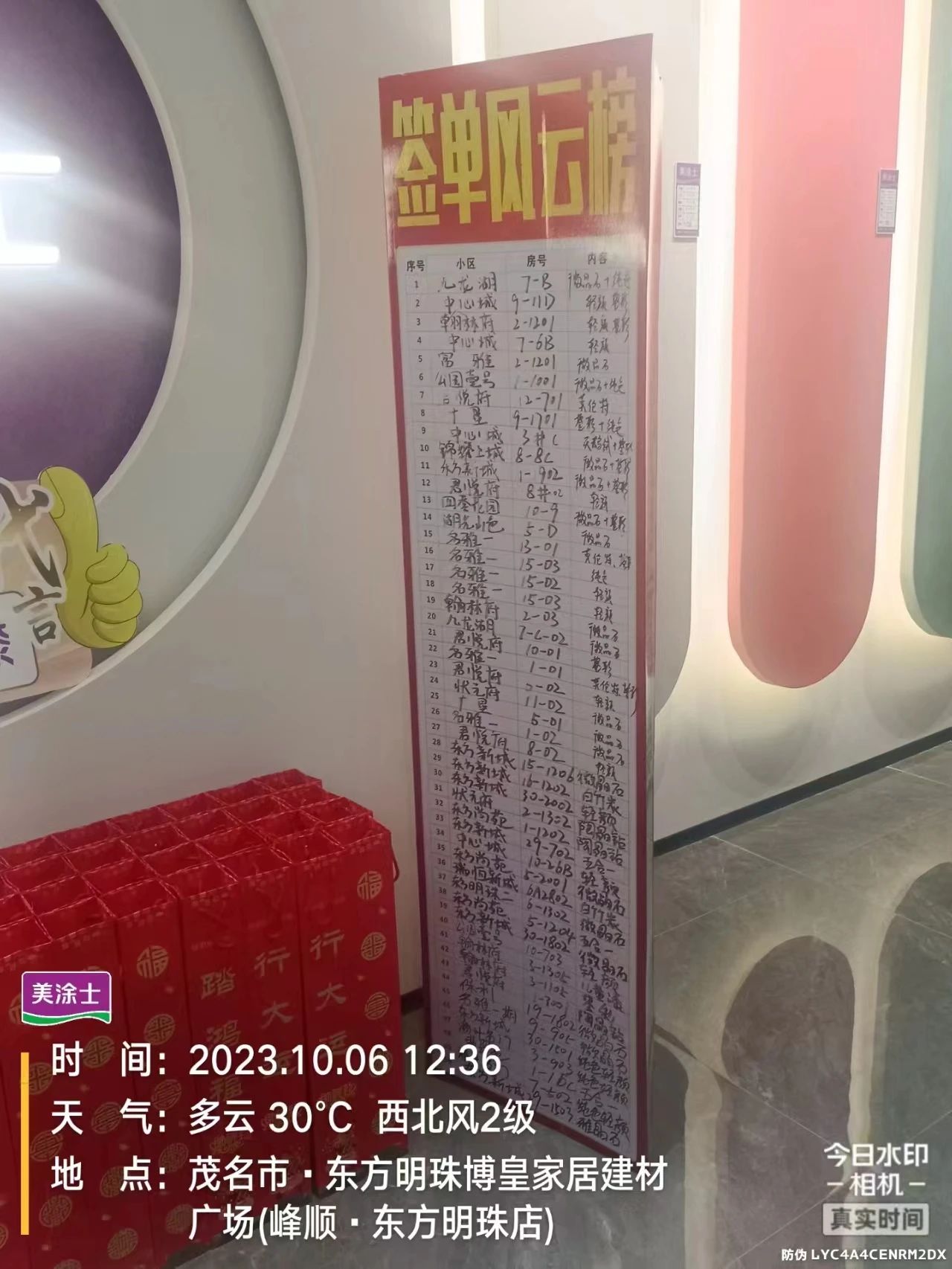 9001cc金沙以诚为本(中国)有限公司官网