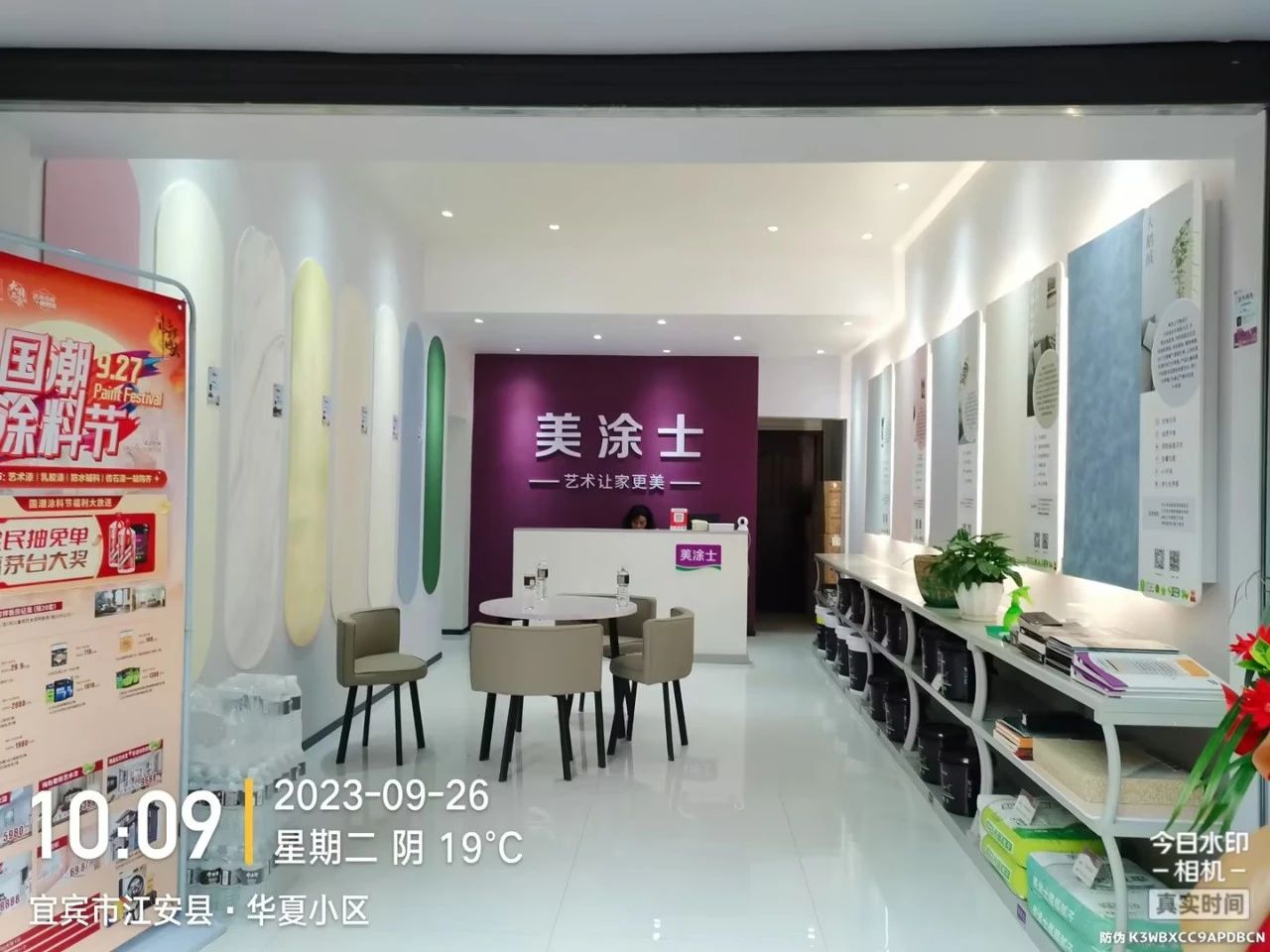 9001cc金沙以诚为本(中国)有限公司官网