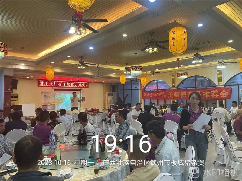 9001cc金沙以诚为本(中国)有限公司官网