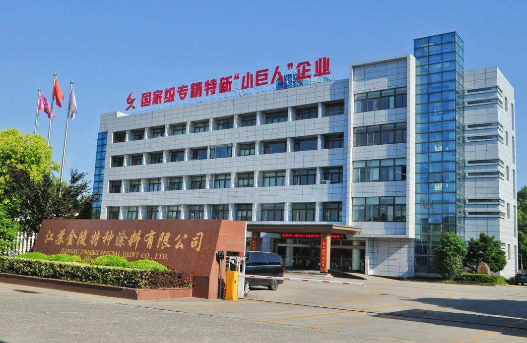 9001cc金沙以诚为本(中国)有限公司官网