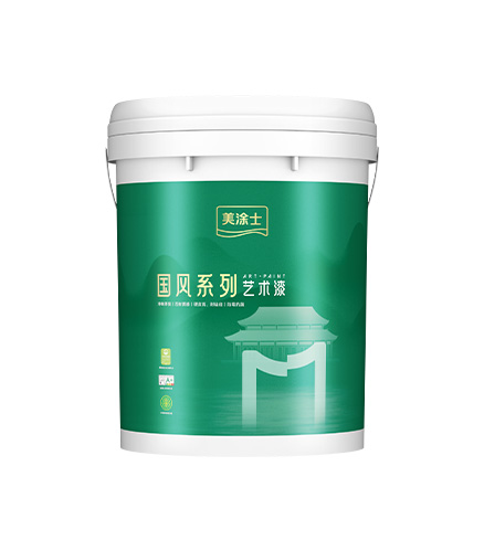 9001cc金沙以诚为本莱姆石艺术漆