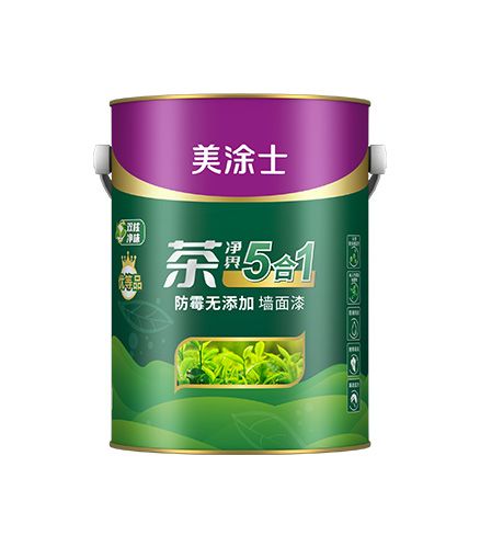 茶净界5合1防霉无增长墙面漆