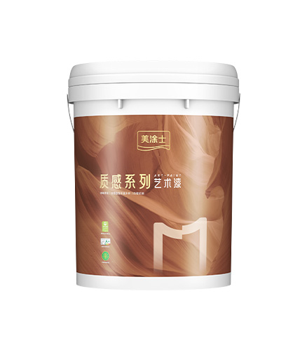 9001cc金沙以诚为本艺术肌理漆