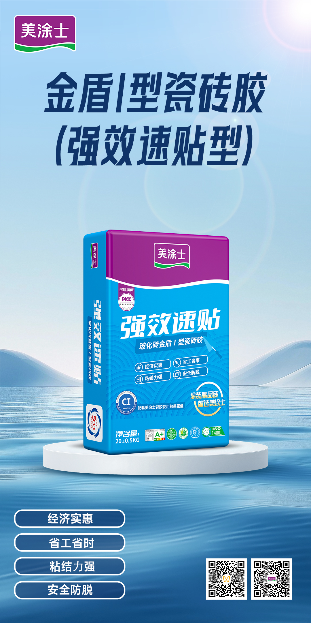 9001cc金沙以诚为本(中国)有限公司官网