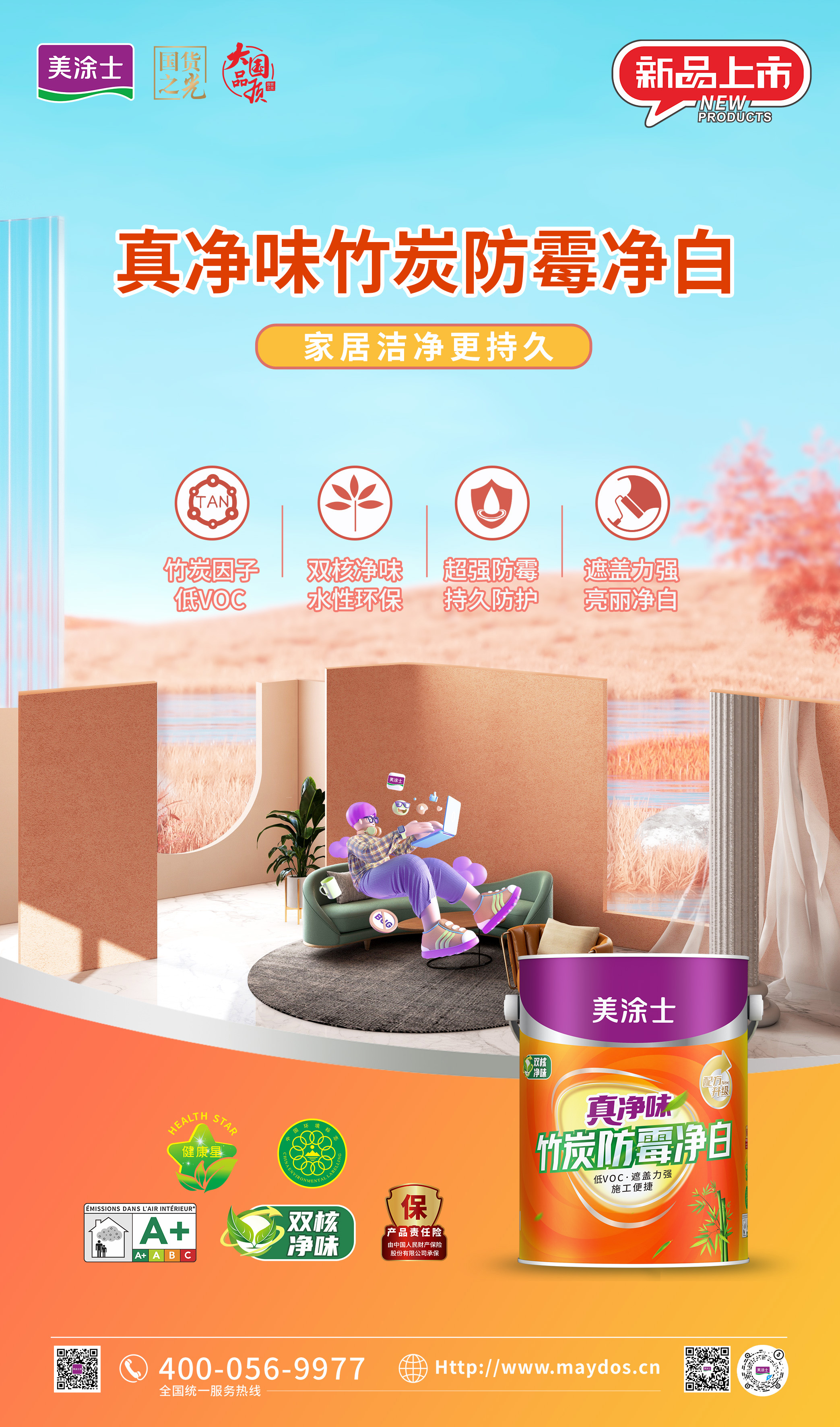 9001cc金沙以诚为本(中国)有限公司官网