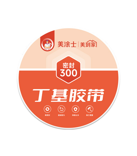 9001cc金沙以诚为本密封300