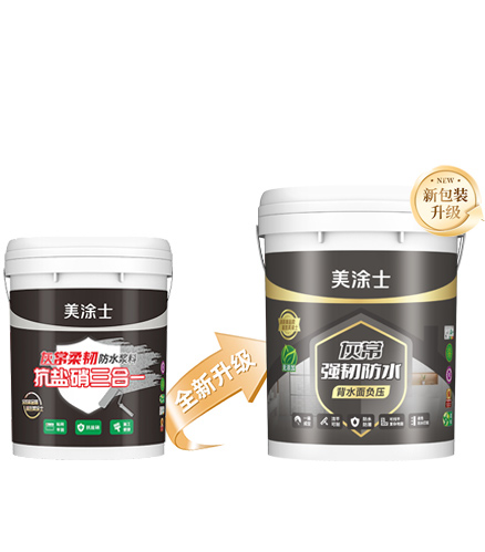9001cc金沙以诚为本灰常强韧防水