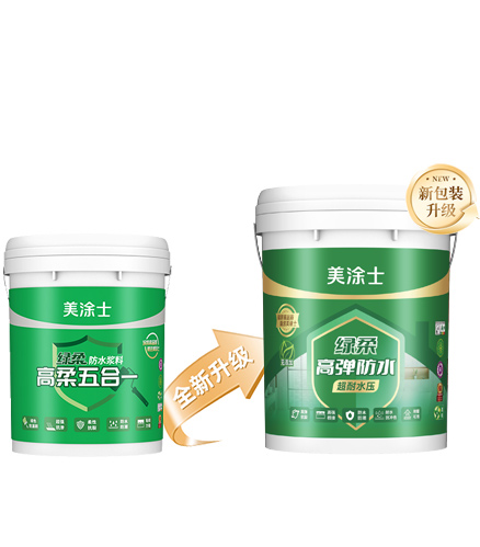 9001cc金沙以诚为本绿柔高弹防水